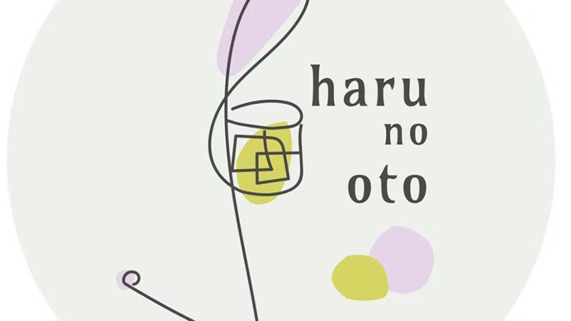 cafe&bar haru no oto