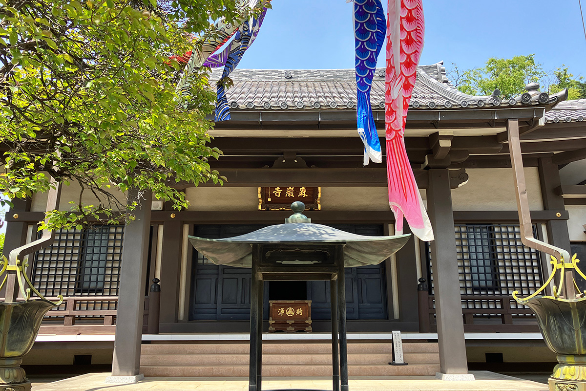 森巌寺 本堂