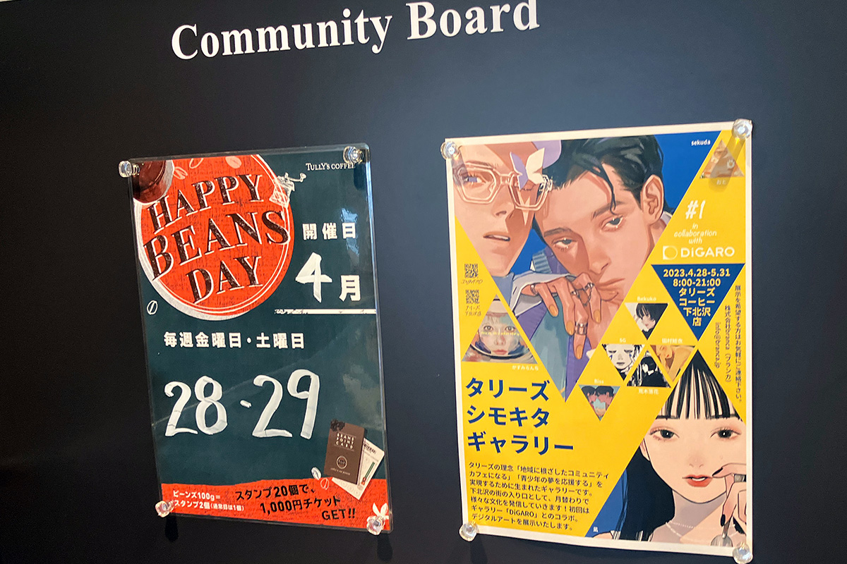 ちなみにこの壁面への展示を希望する人向けの窓口もあるので、気になる方はぜひお問い合わせくださーい
