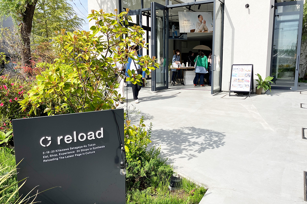GW初日のreload