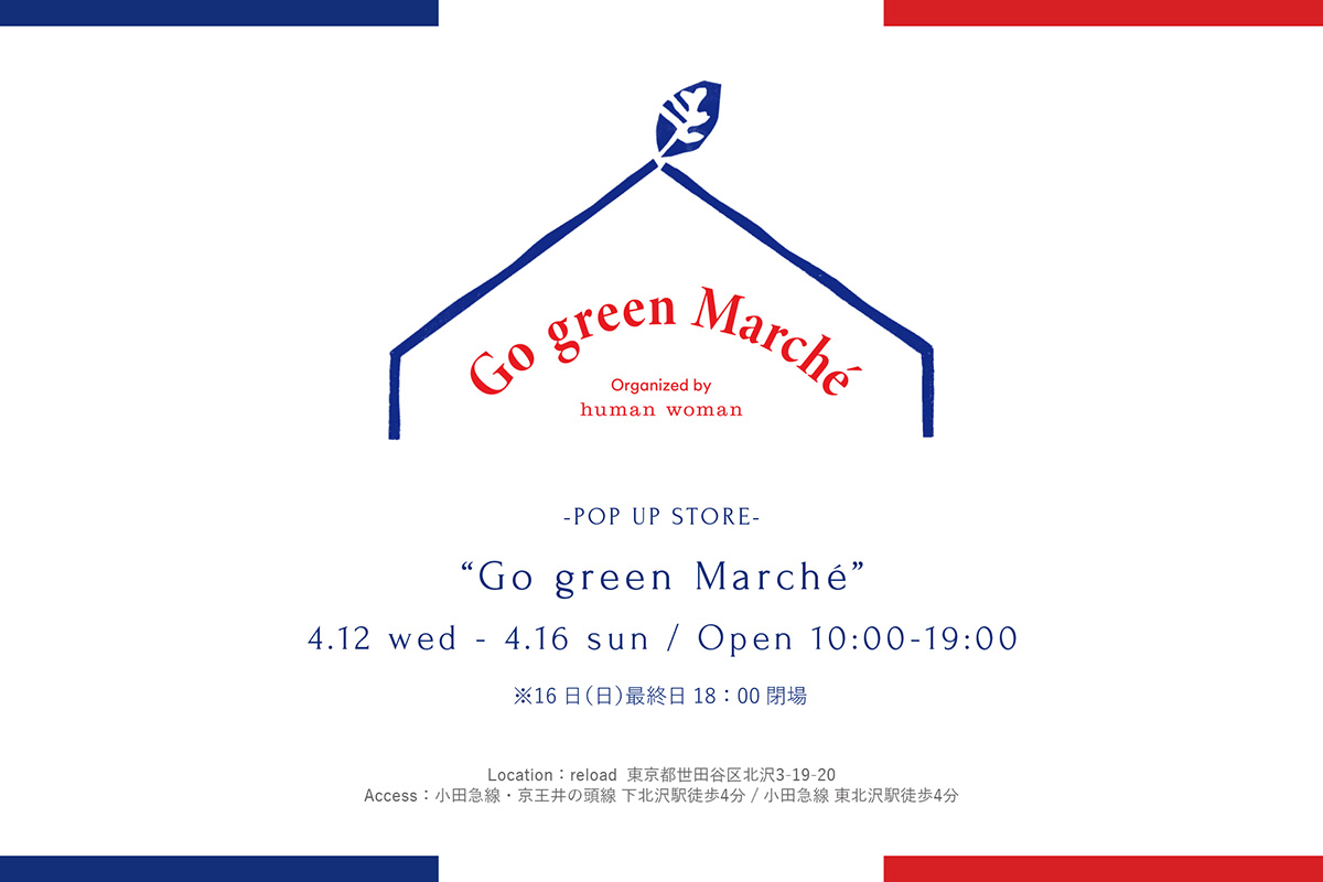 human woman POP UP STORE 「Go green Marché」
