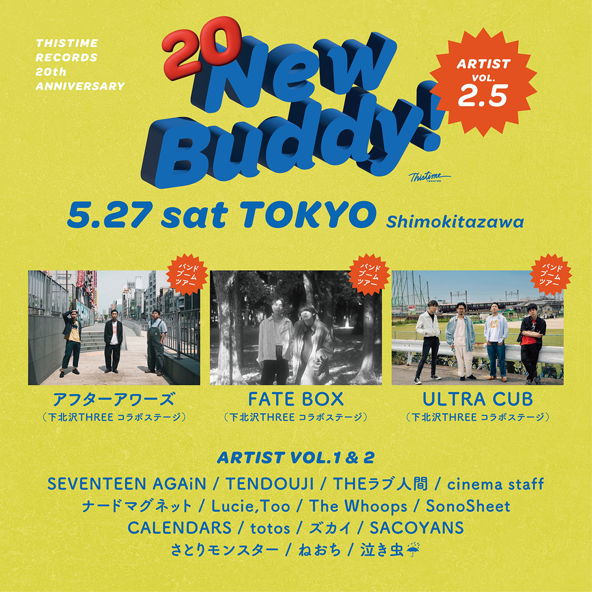 “New Buddy!” TOKYO 第2.5弾