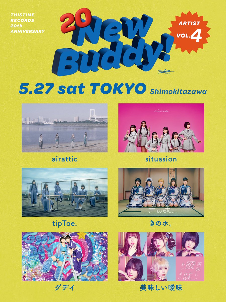 “New Buddy!” TOKYO 第4弾