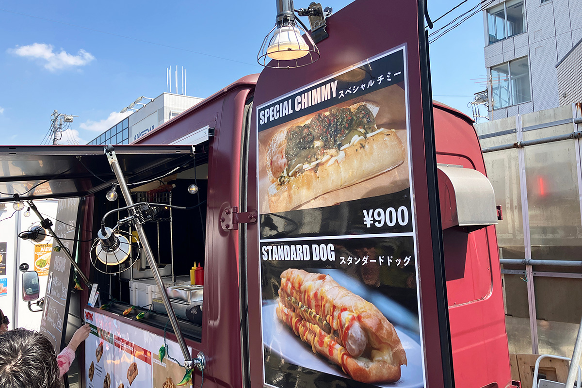 橘屋(ホットドッグ)