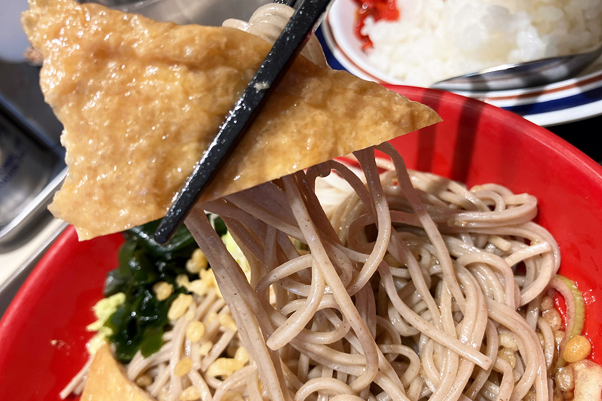 お揚げと一緒にいただきます