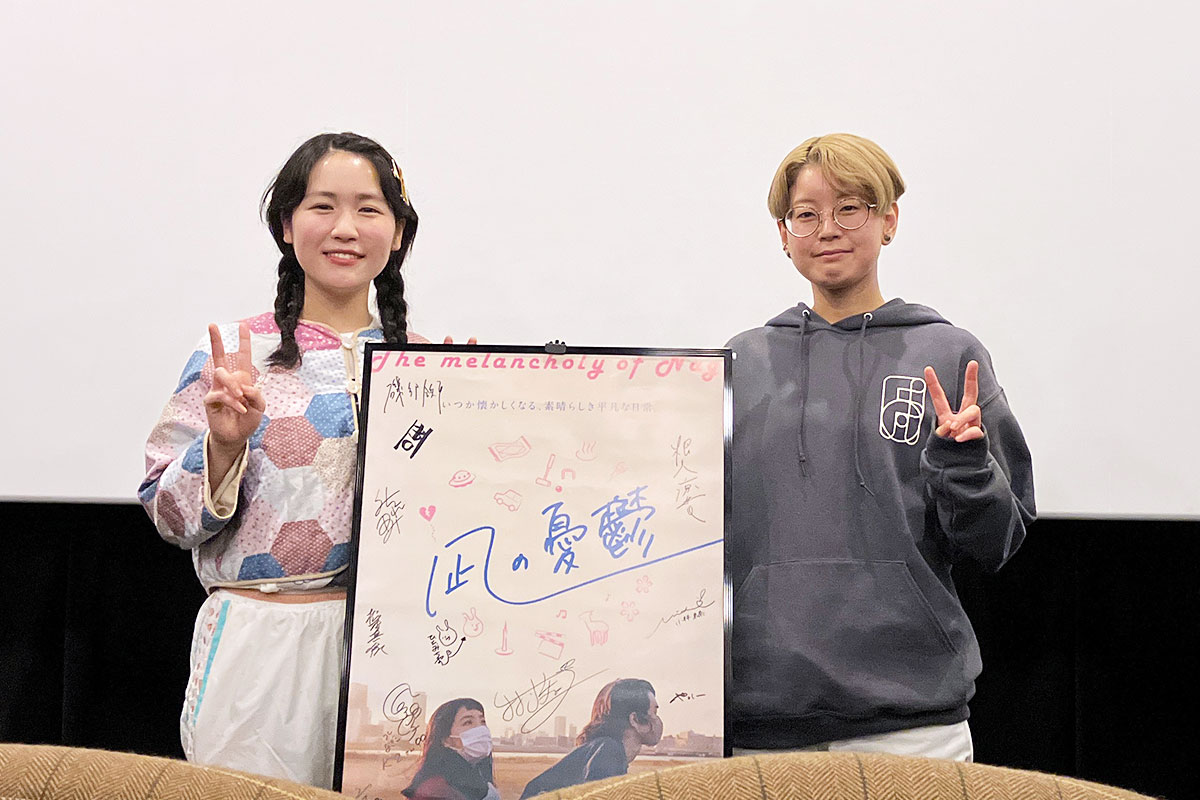 この日は上映後に、主演の辻凪子さんと映画監督の亀山睦木さんとのトークもあり、思う存分『凪の憂鬱』の世界観を堪能することができました。辻凪子さんは作品中の前髪パッツンのイメージが強かったのですが、実際はめちゃめちゃかわいらしい女優さんでした。