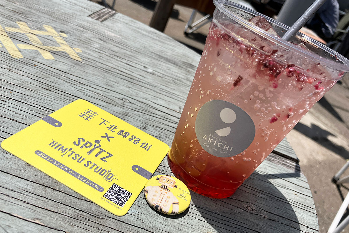 スピッツと下北線路街がコラボ!『下北線路街 × SPITZ HIMITSU スピッツと下北線路街がコラボ!『下北線路街 × SPITZ HIMITSU