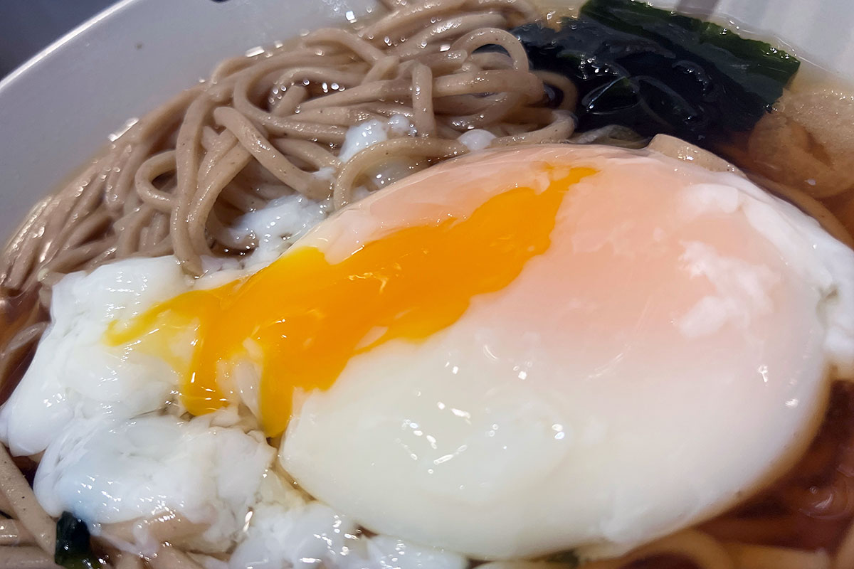 黄身をとろーり