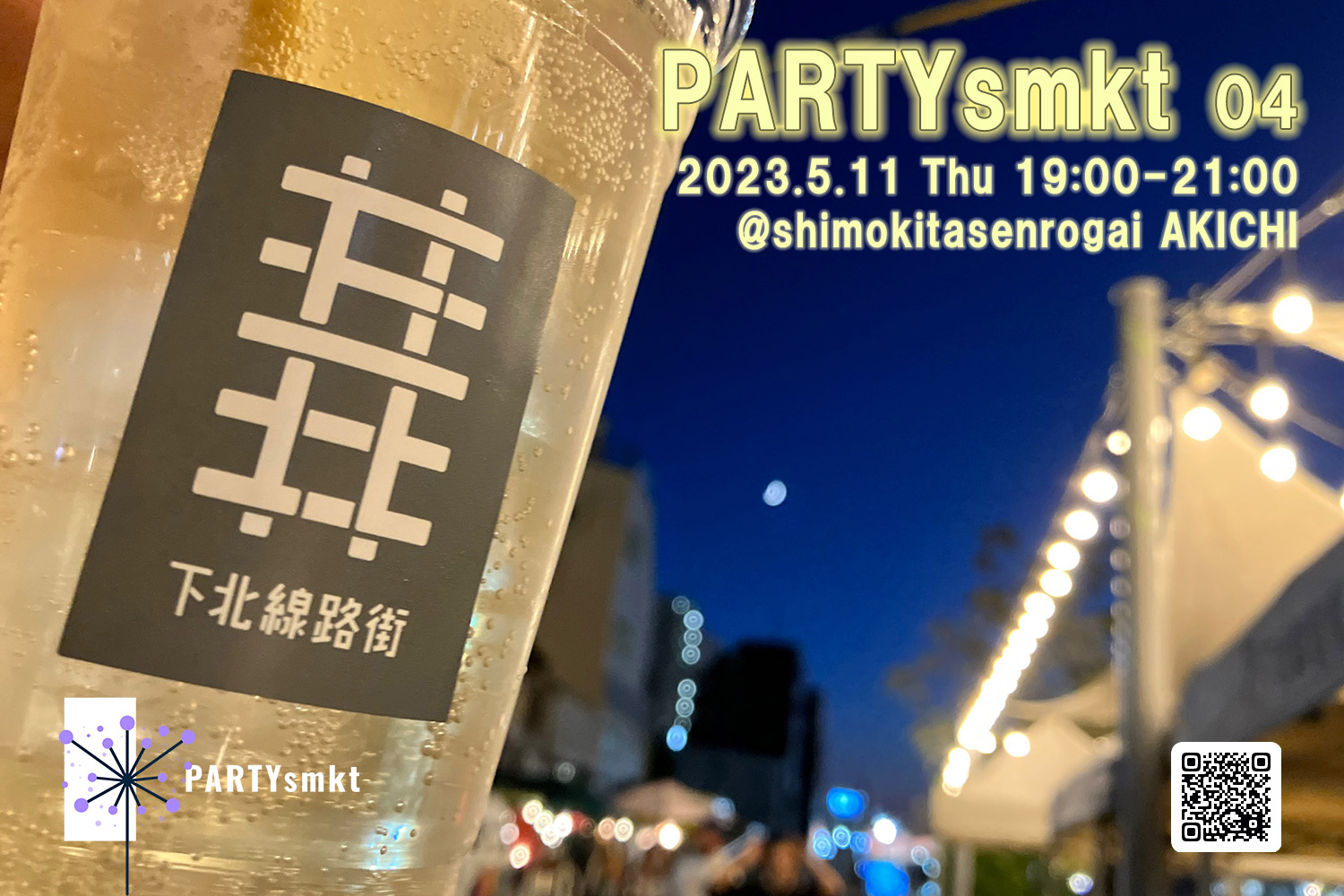 『PARTYsmkt 04』2023.5.11 Thu @shimokitasenrogai AKICHI