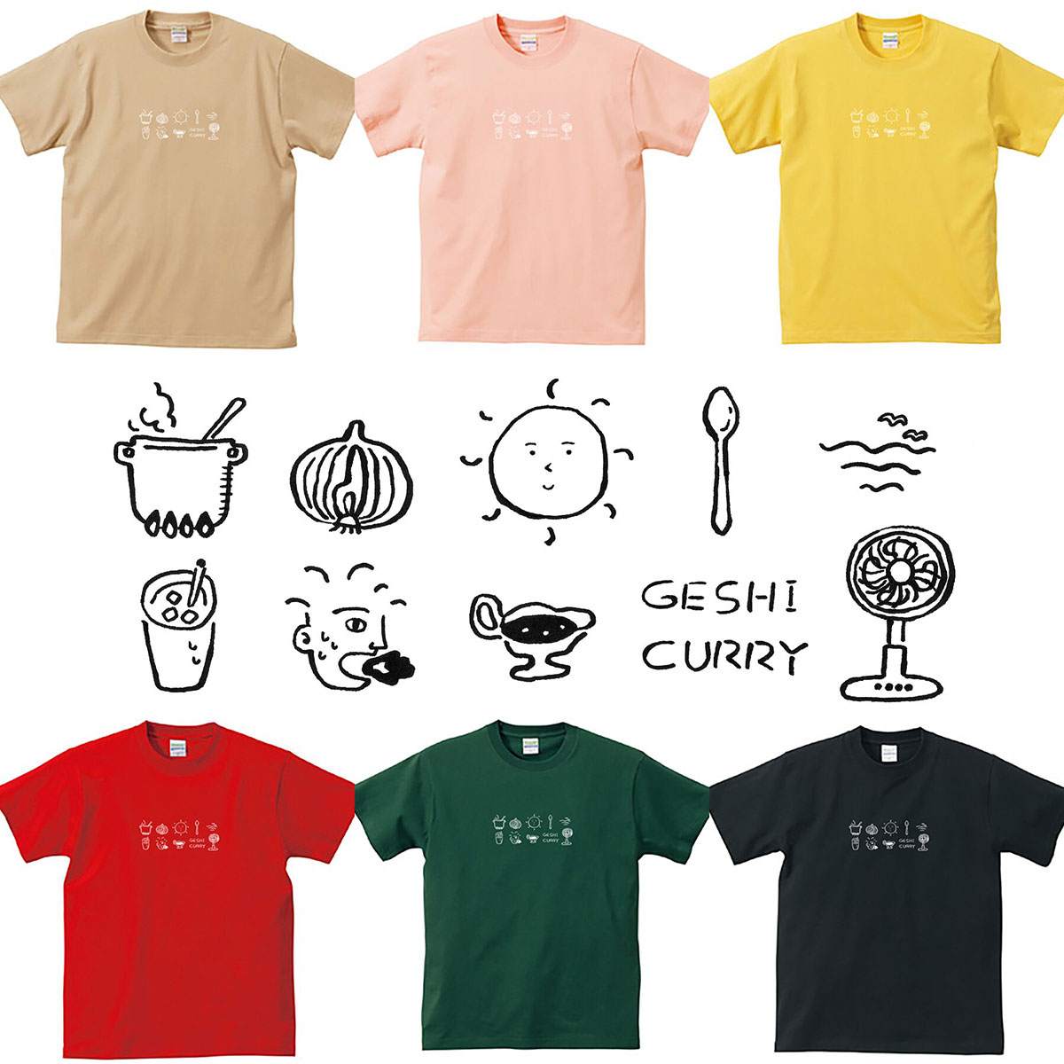 夏至カレー倶楽部T