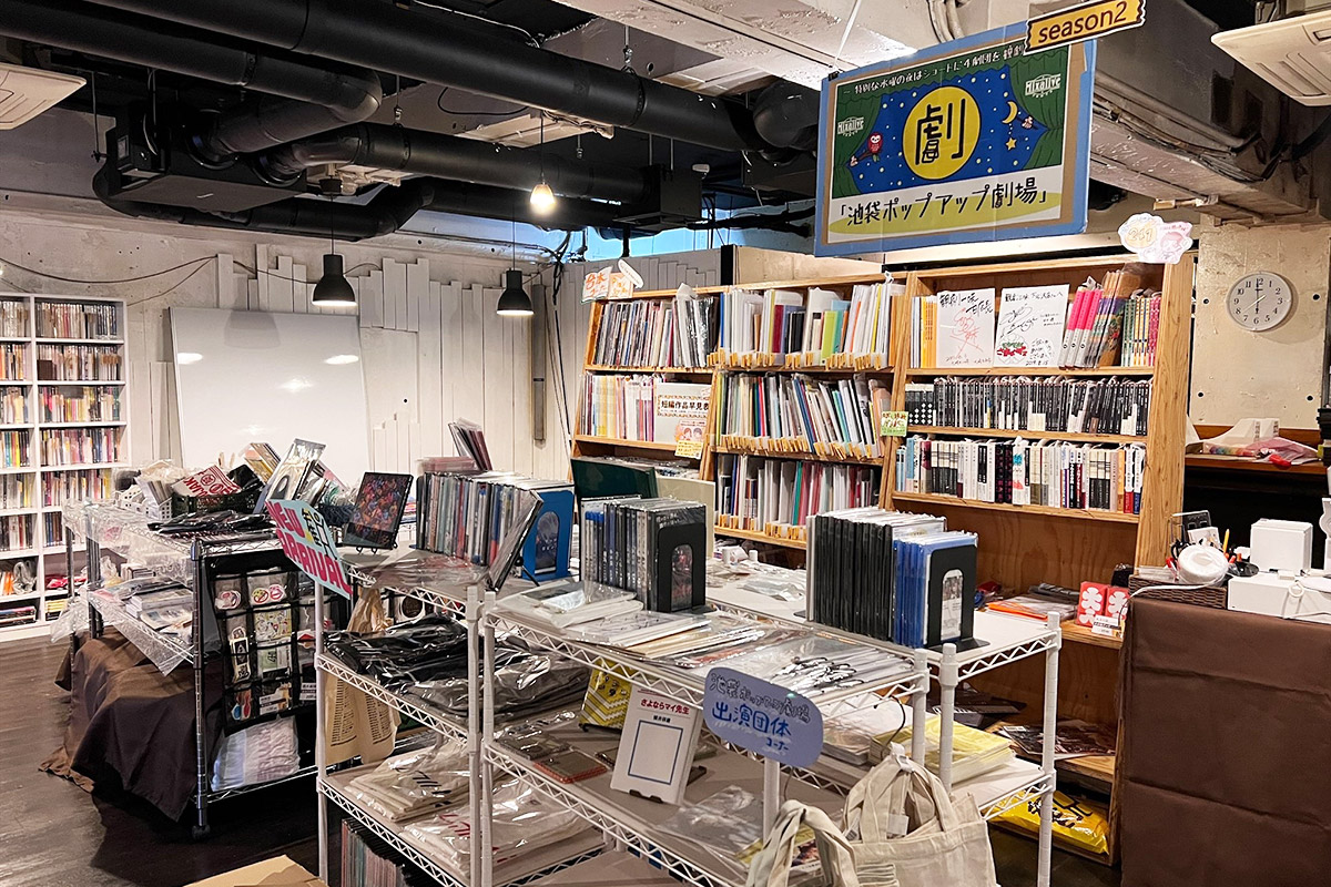 演劇グッズ専門店「観劇三昧ラボ」店内
