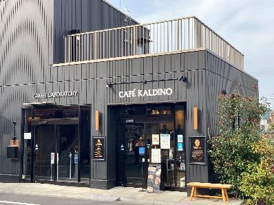 CAFÉ KALDINO【下北線路祭限定セット】