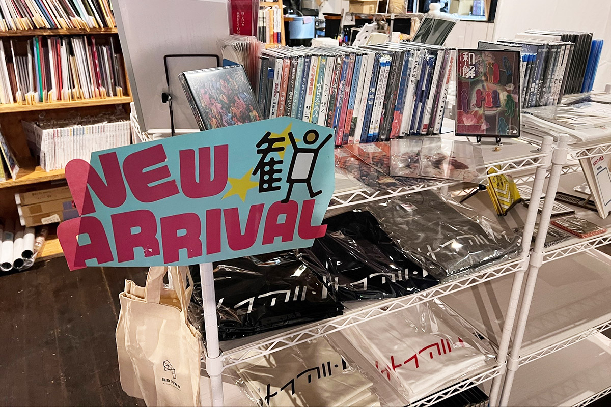 演劇グッズ専門店「観劇三昧ラボ」店内