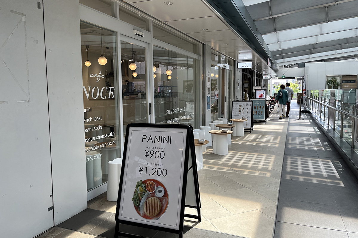 Cafe NOCE(カフェ ノーチェ)』