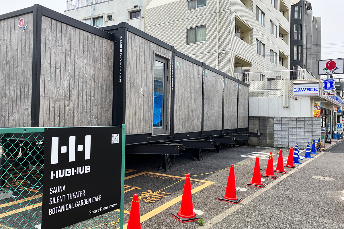 「HUBHUB下北沢」茶沢通り側
