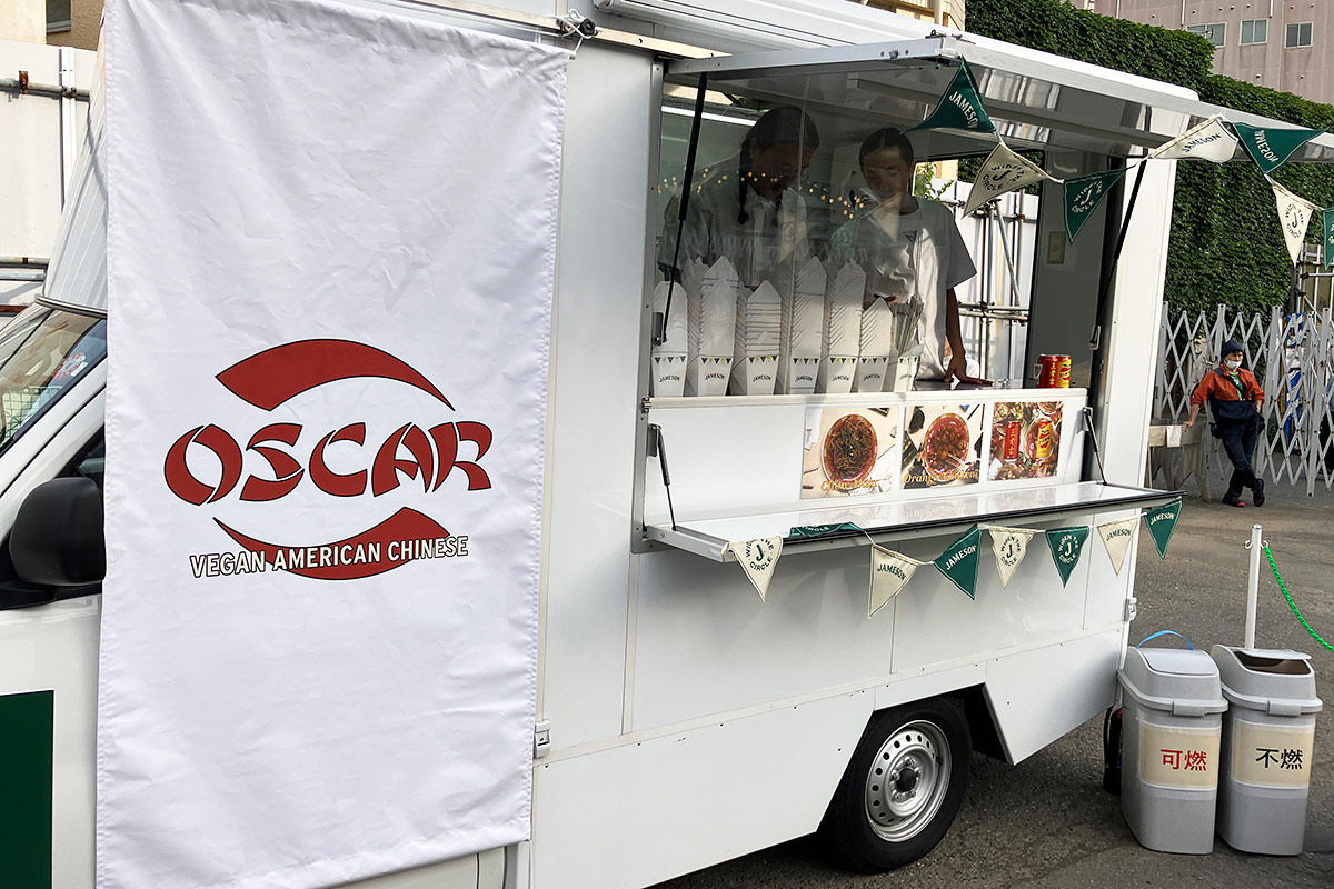 BONUS TRACKにあるヴィーガンアメリカンチャイニーズの「OSCAR」