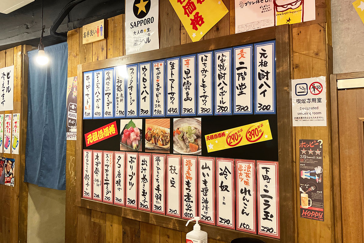 壁にはメニューが掲げられ、そのリーズナブルさからも大衆酒場感がうかがえます