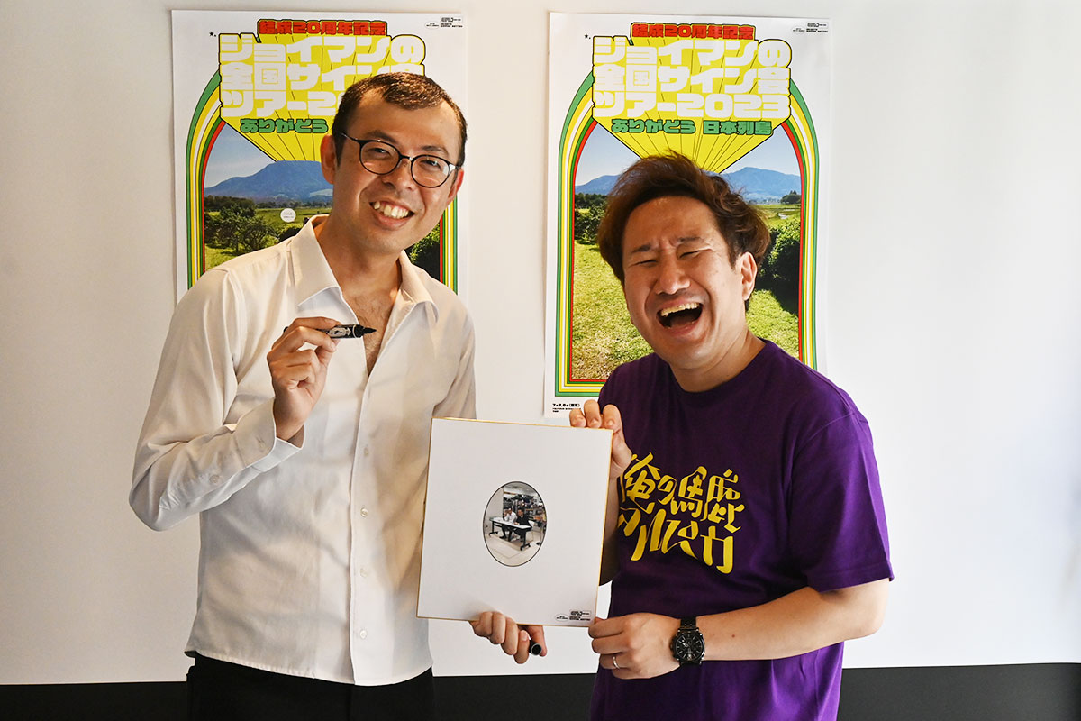 サインする色紙の中央にもサイン会0人事件を再現した写真が