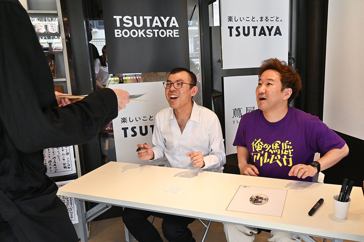 笑顔でサインに応じるジョイマンの2人