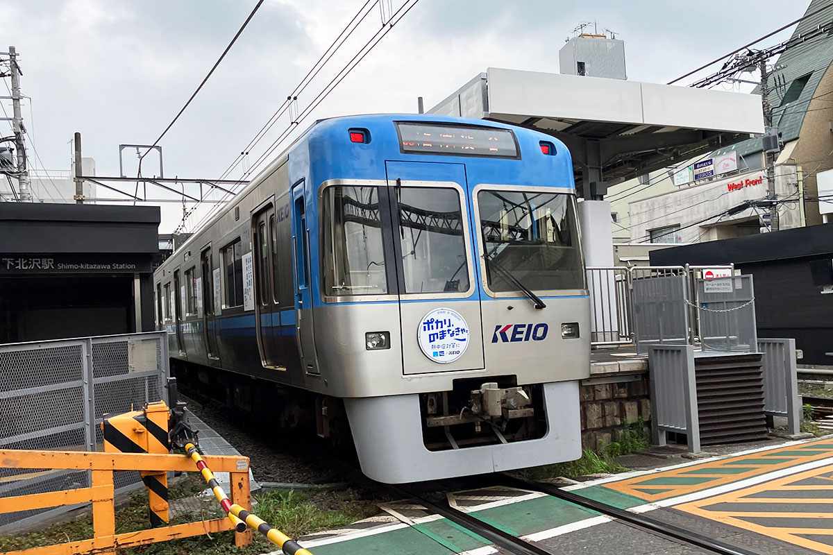 井の頭線