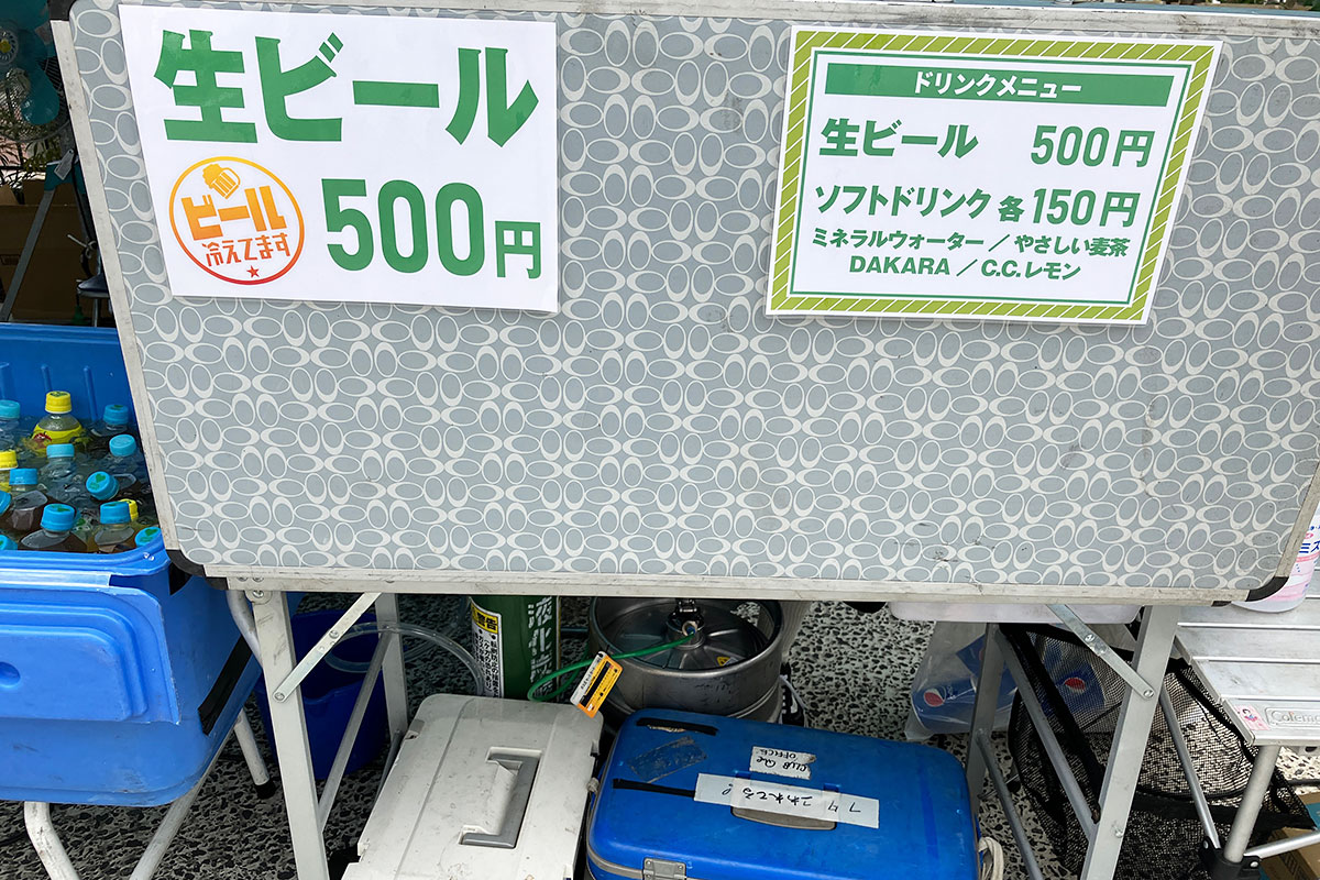 ぬお、生ビールが冷えてるじゃないですかっっ！　ああ、飲みたいー、けどまだ我慢。