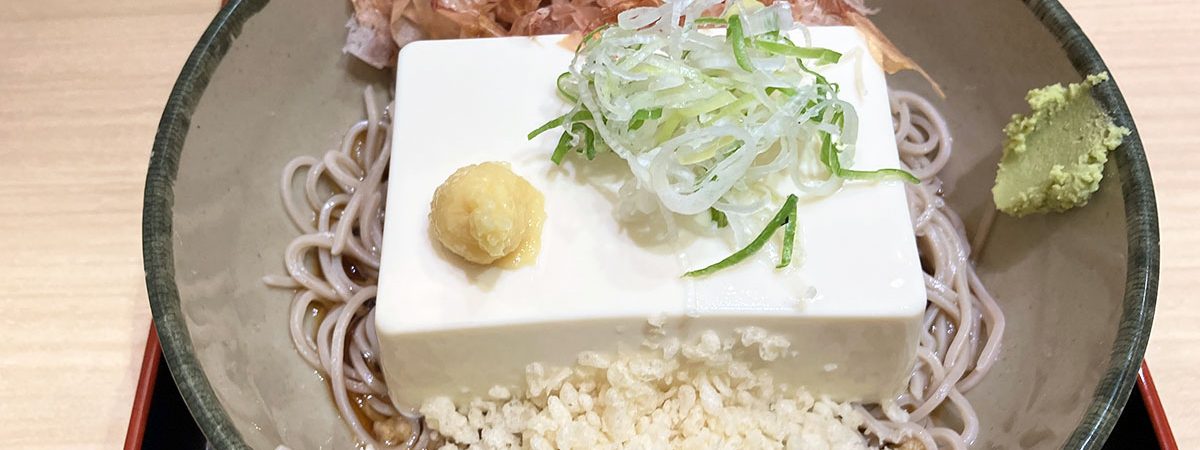 箱根そば「豆腐一丁そば」590円