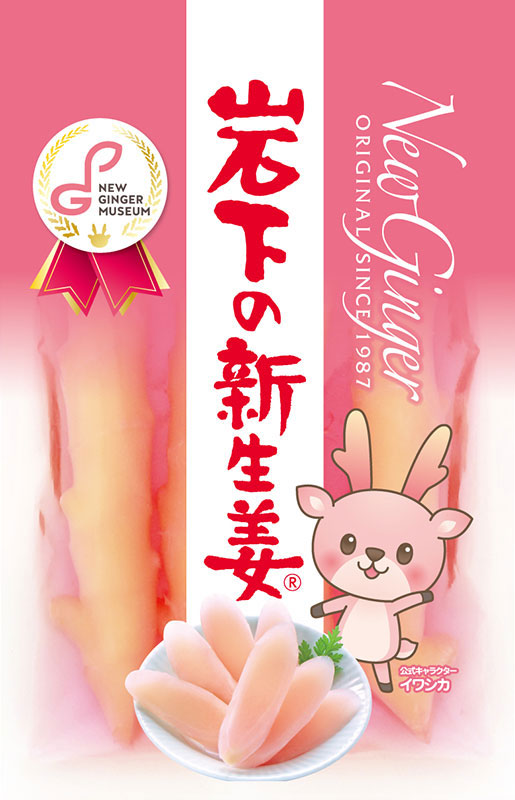 岩下の新生姜は、やさしい辛味、爽やかな香り、シャキシャキッとした歯切れの良さが特長のさっぱりとした味わいの生姜の酢漬けです。
台湾で栽培される本島姜（ペンタオジャン）という特別な生姜を使用しており、台湾の温暖な気候と肥沃な土壌で、手間をかけて丹念に育てられています。
素材のおいしさを引き出し、鮮度を大切に漬け上げた岩下食品を代表する商品です。
