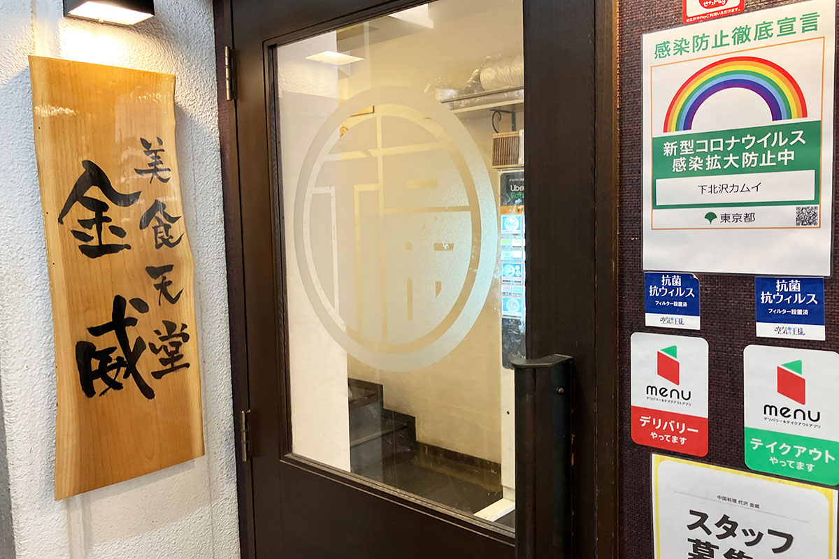 階段で2階へ
