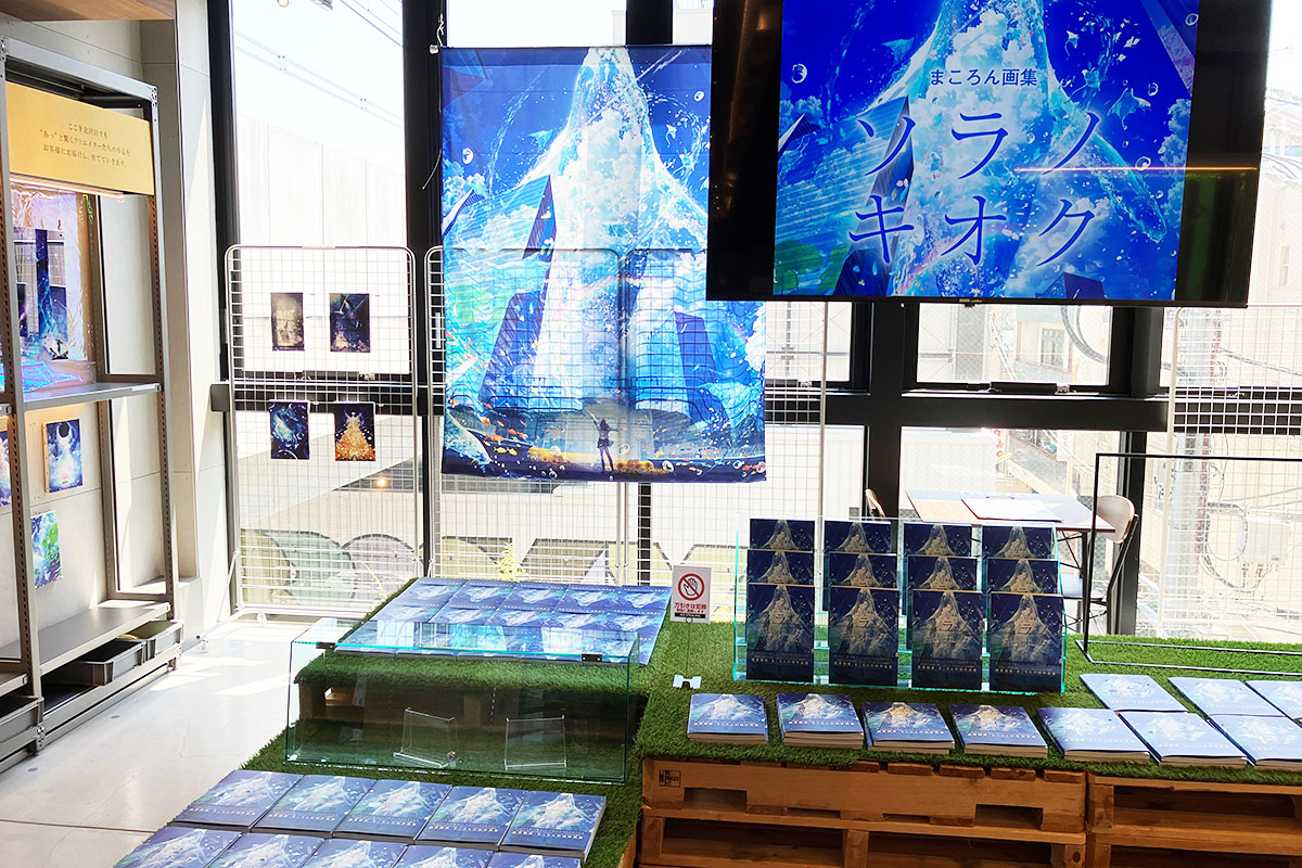 TSUTAYA BOOKSTORE 下北沢 3F草叢スペース