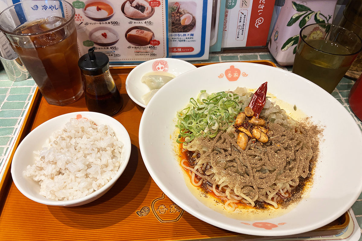 「麻辣・汁なし担々麺」香家メンズセット1320円(税込)