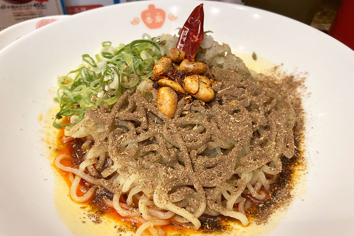 香家の「麻辣・汁なし担々麺」