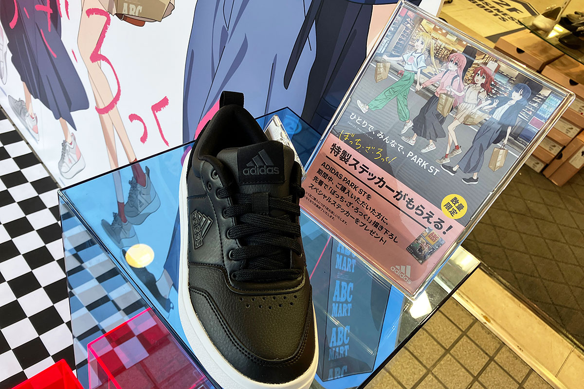 もちろん「PARK ST」も展示販売中、購入すると数量限定の特製ステッカーがもらえますよー
