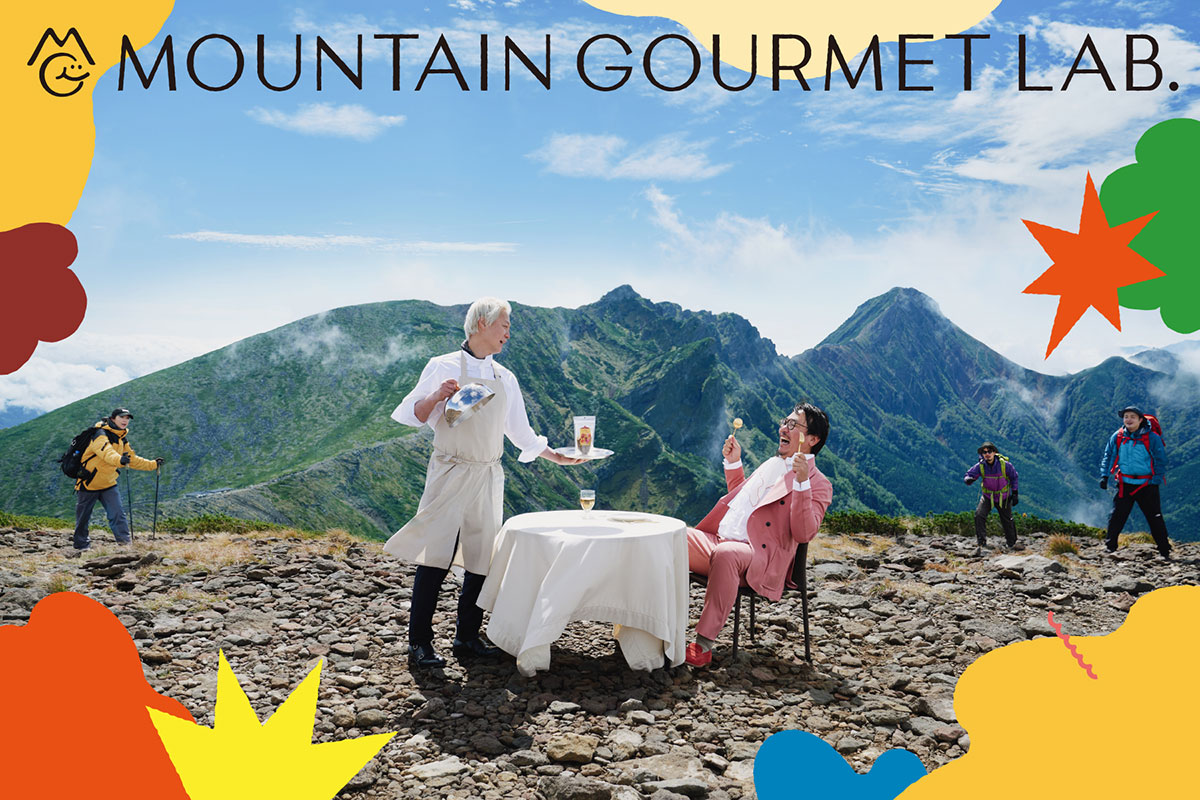 MOUNTAIN GOURMET LAB.