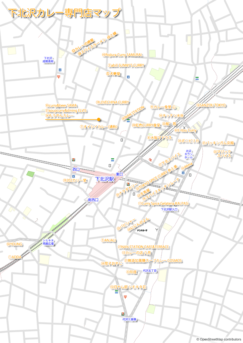 下北沢のカレー専門店MAP