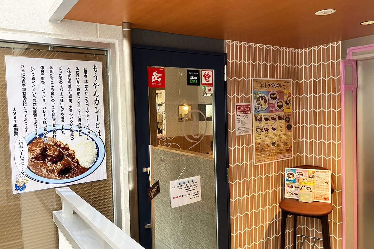 1階の『SAMA』と3階の『ELVIS』には行ったことがありましたが、『もうやんカレー』は初めてです