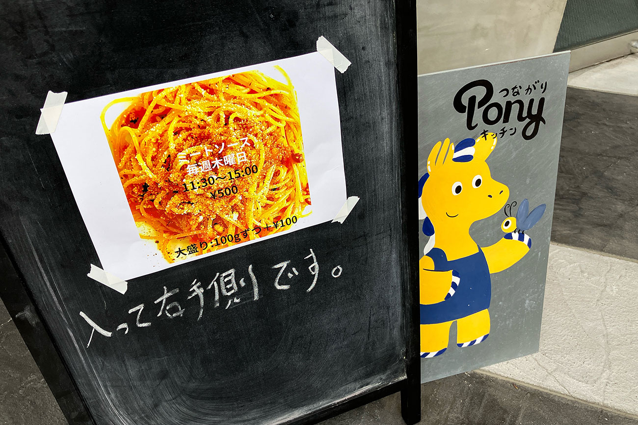 ビッグベンビルのQueの入口側の扉から奥へ、つながりキッチンPONYで営業しています