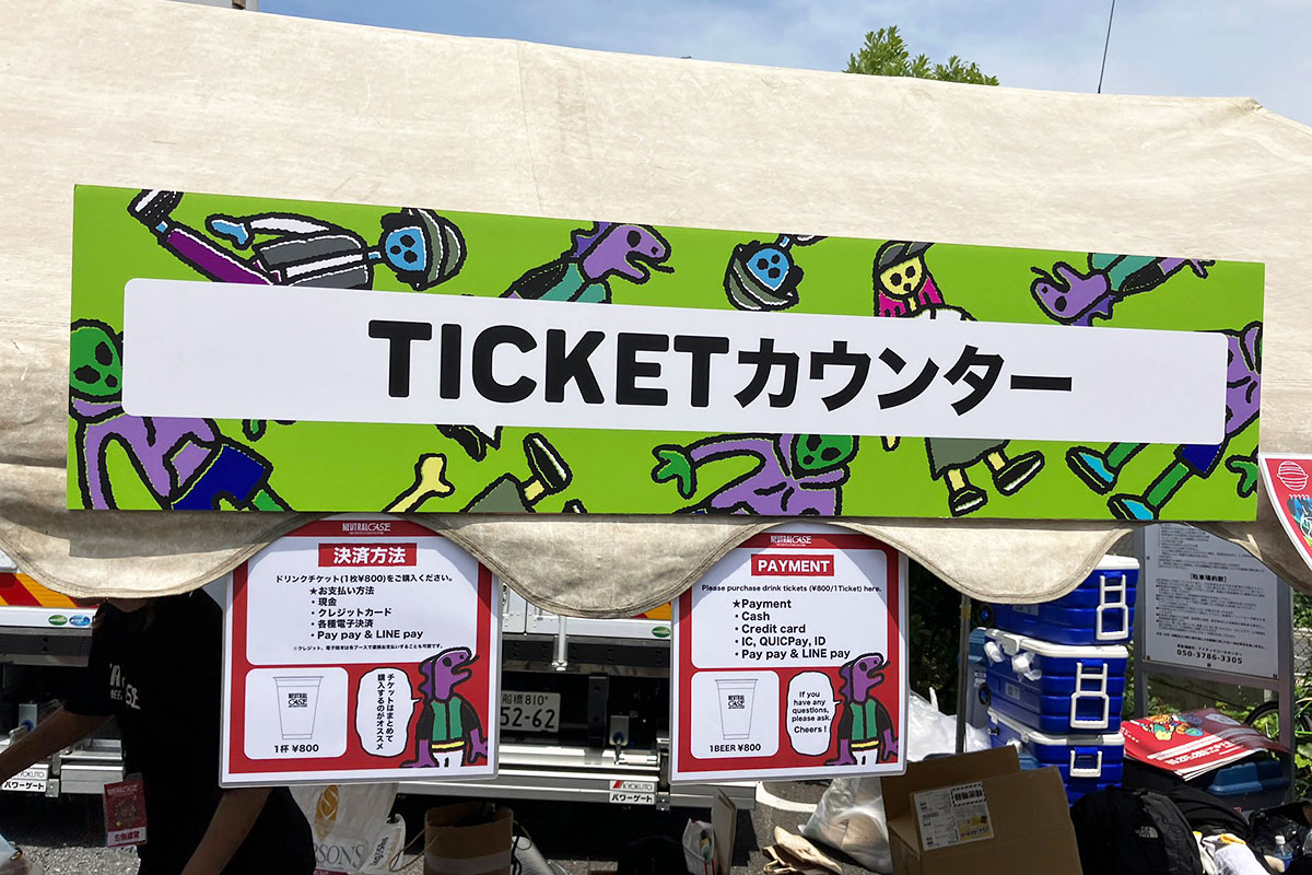 「NEUTRAL CASE CRAFT BEER FEST SETAGAYA 2023 SPRING」