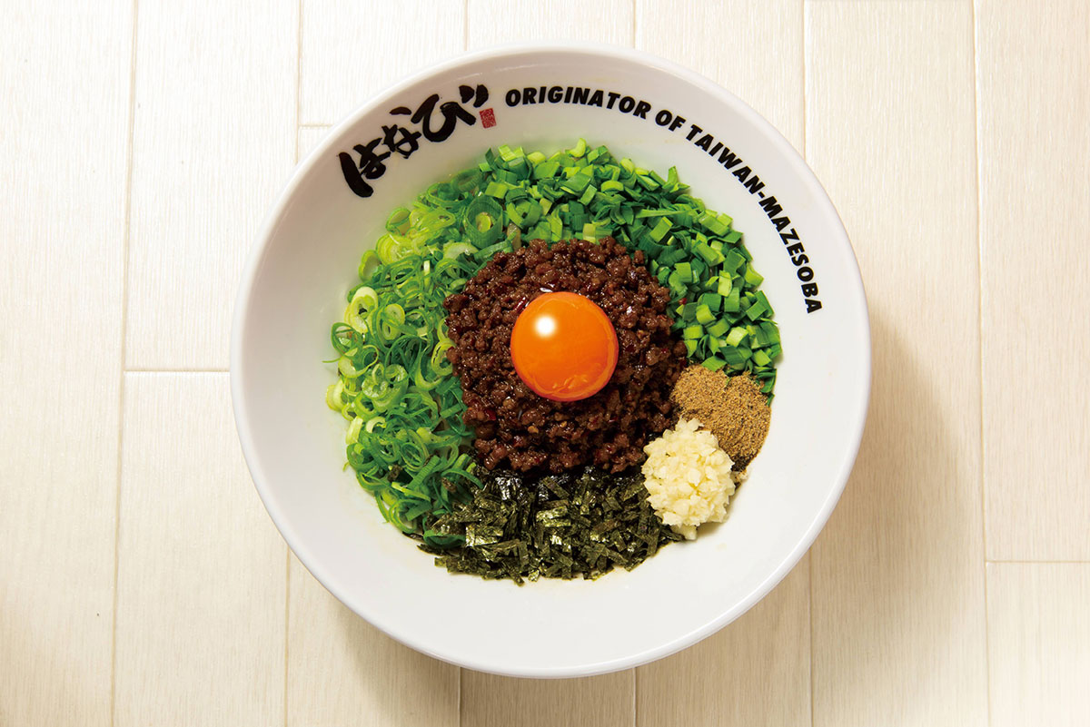 「台湾まぜそば」1,030円(税込)