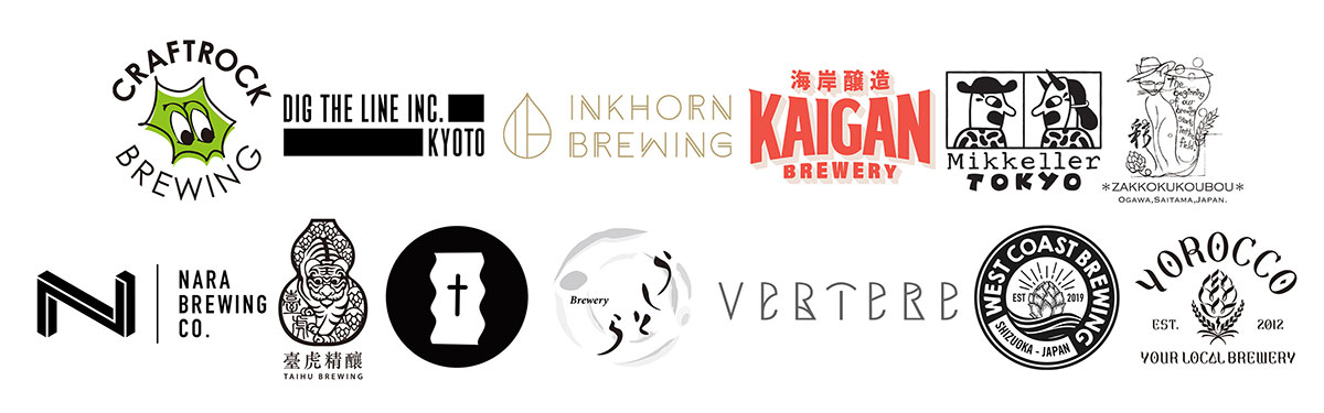 『NEUTRAL CASE CRAFT BEER FEST SETAGAYA 2023 AUTUMN』出店ブルワリー・インポーター