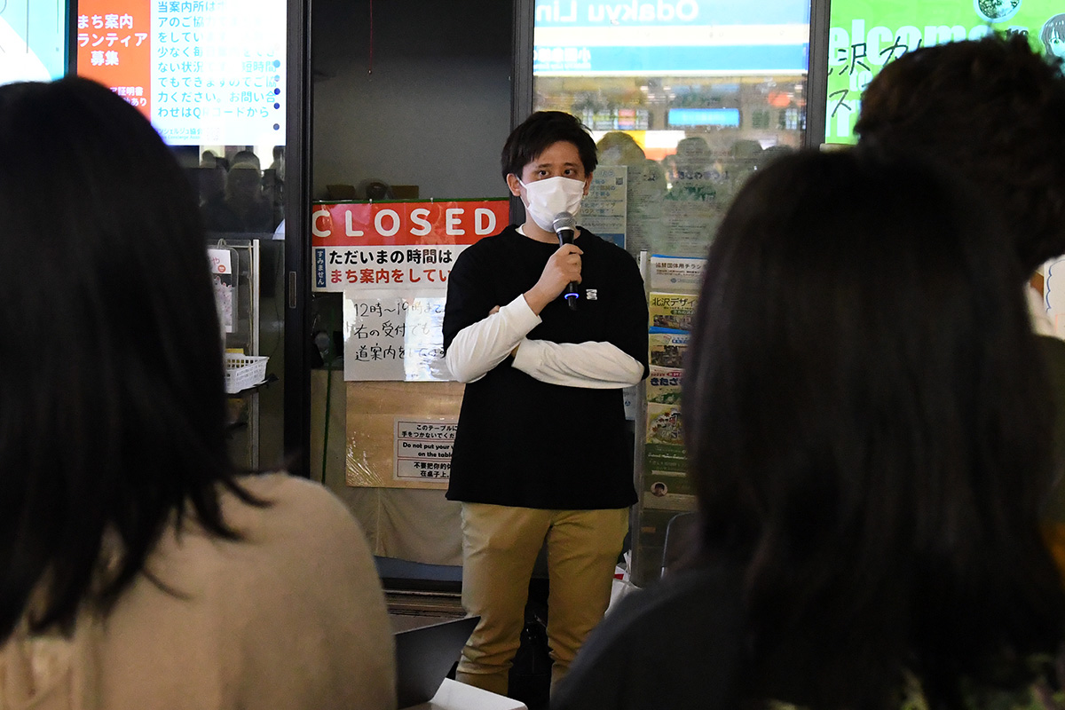 京王電鉄株式会社 角田氏