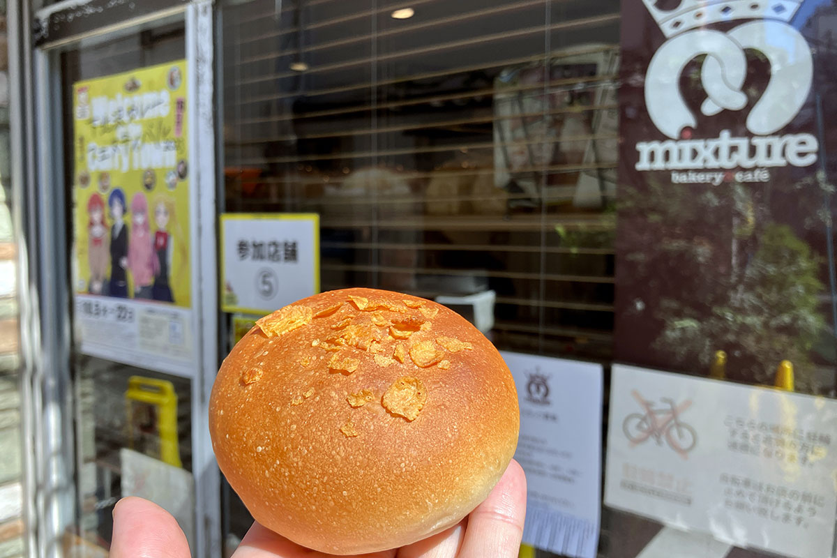 ゲットだぜ!即味わうぜ!