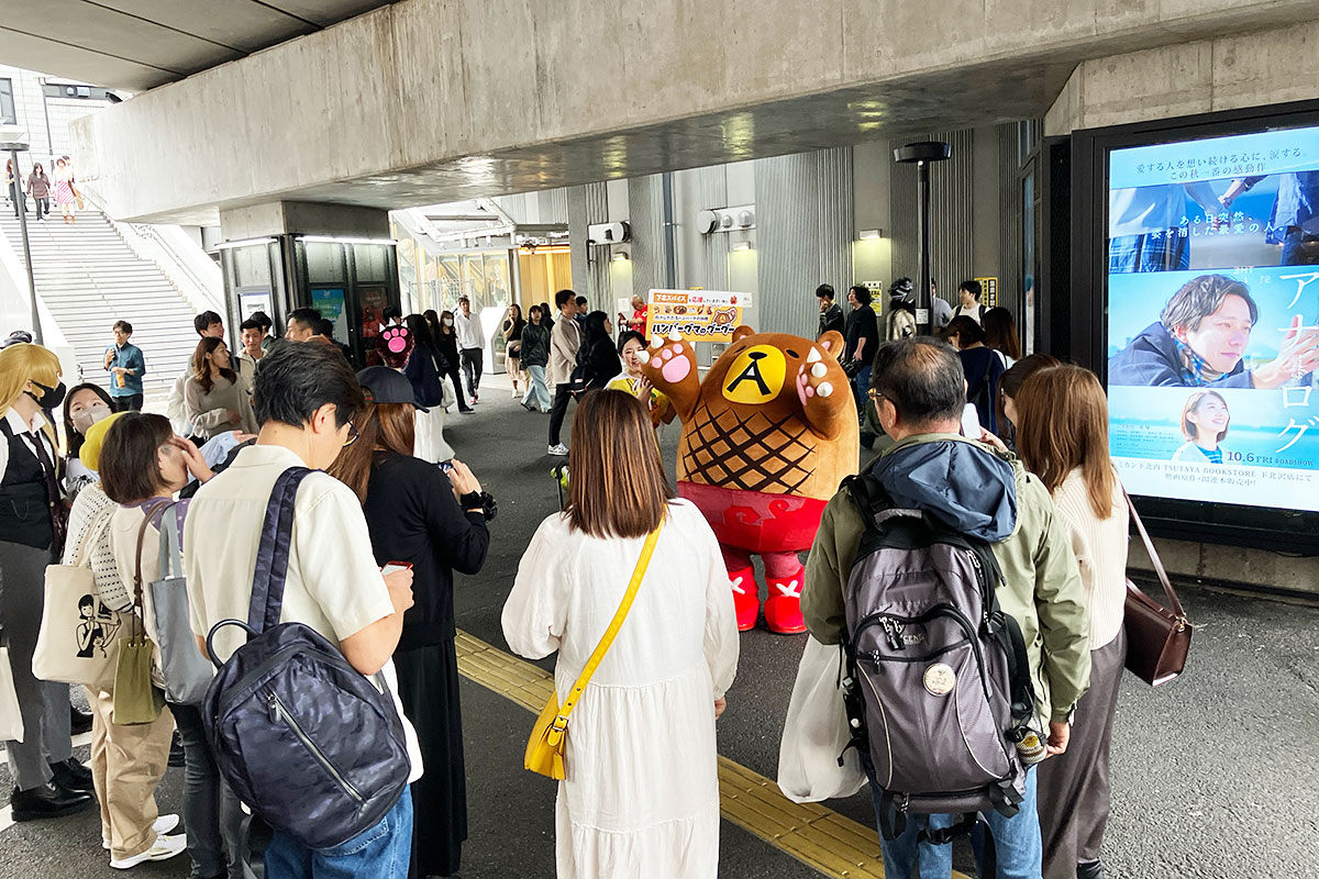 グーグーが登場すると、すぐに人だかりに