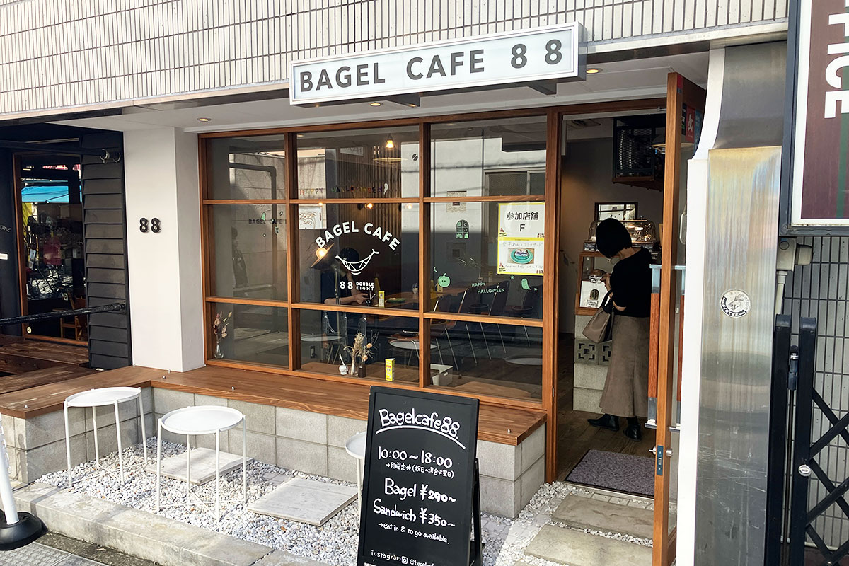 『bagelcafe 88』