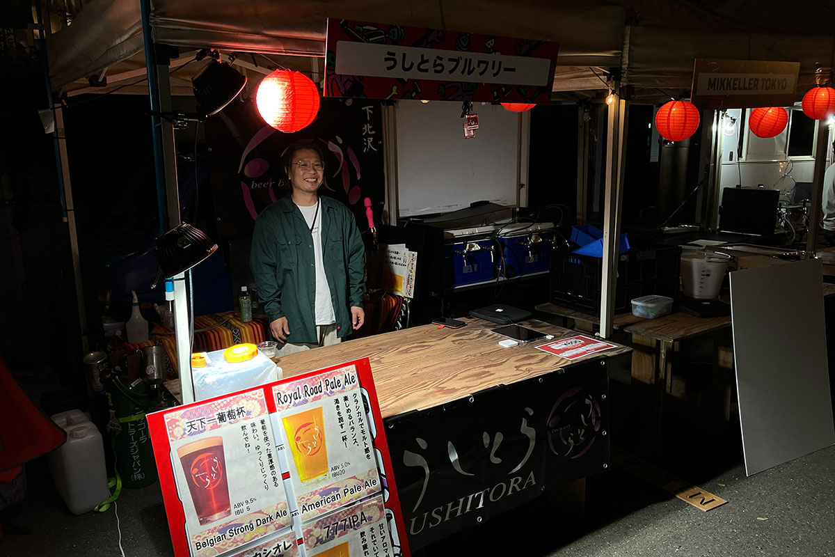 下北沢ではおなじみ『うしとらブルワリー』も参加