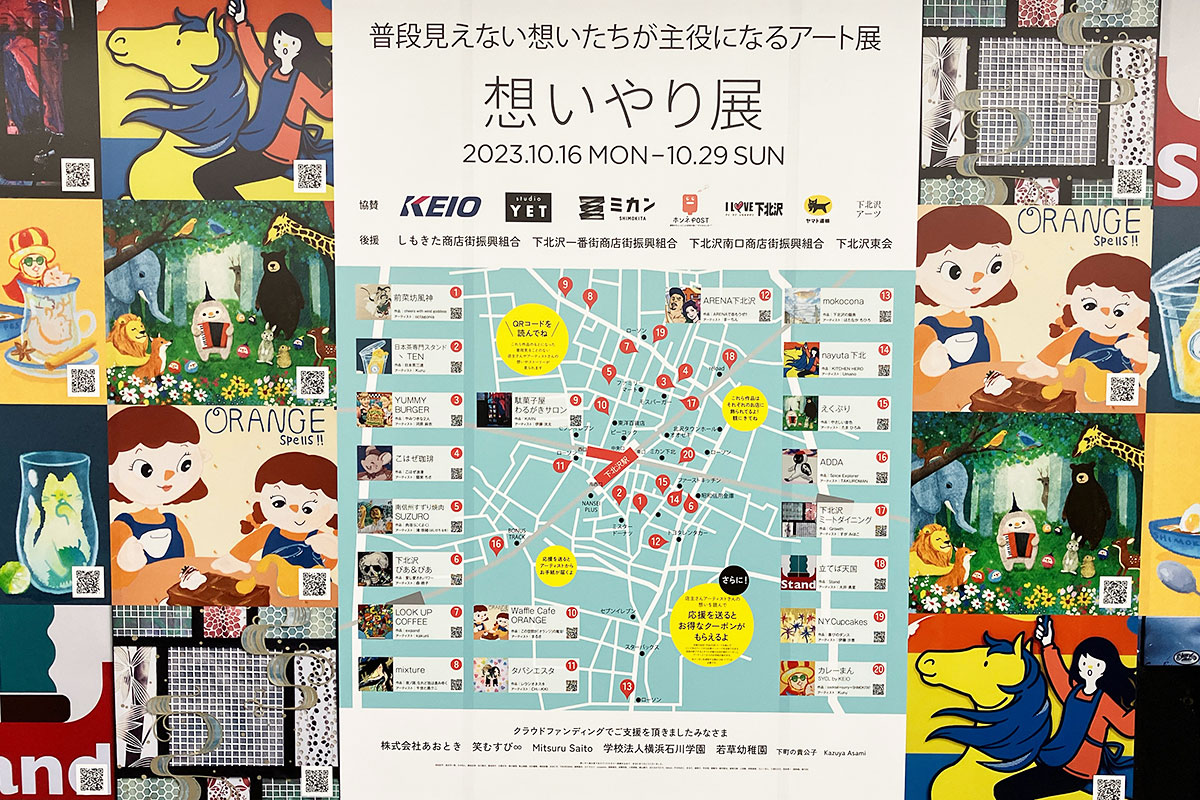 マップのサイズもめちゃめちゃ大きい!