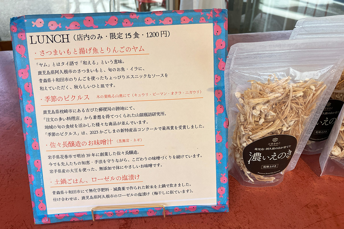 食堂とおまわりのランチメニュー、1種類のみ限定15食