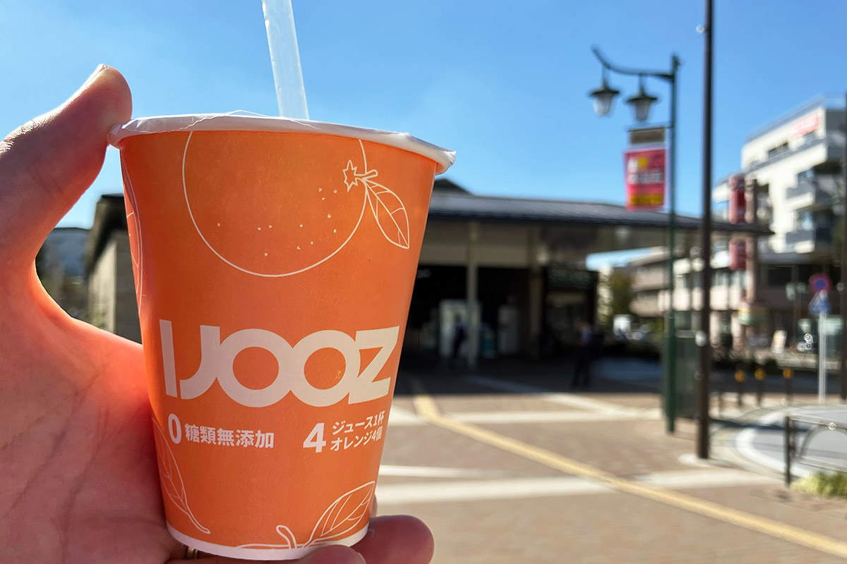 「 IJOOZ オレンジジュース」