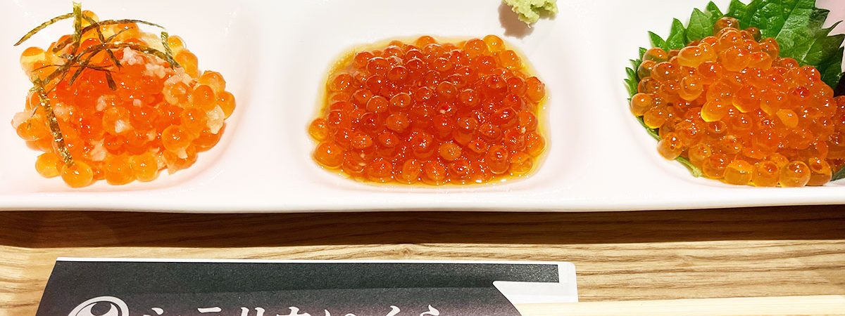 シラリカいくら味比べ定食