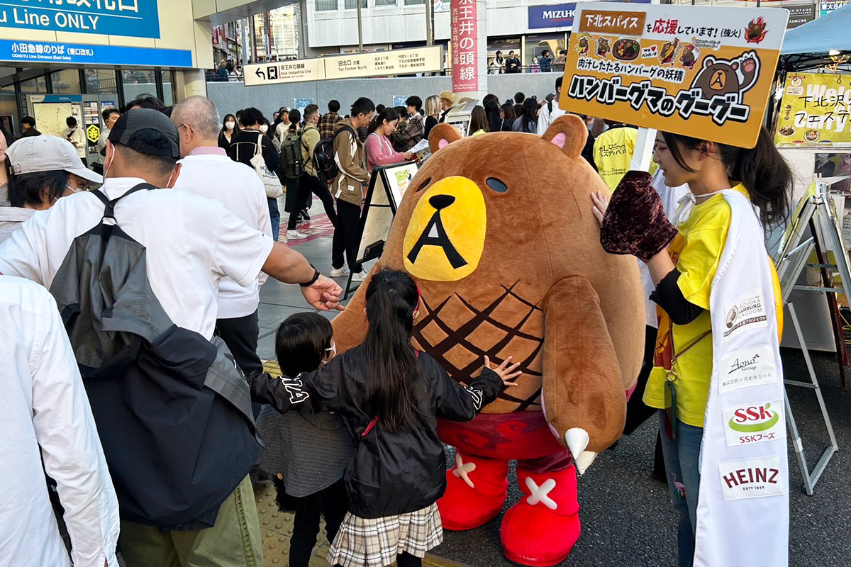 下北沢カレーフェスティバル2023最終日に登場した「ハンバーグマのグーグー」