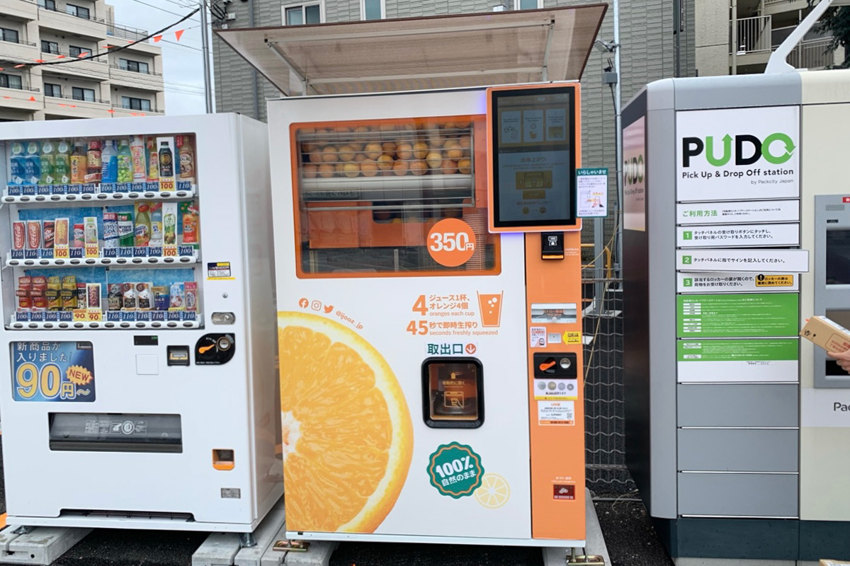 東北沢駅前広場に設置された「 IJOOZ オレンジジュース」自動販売機